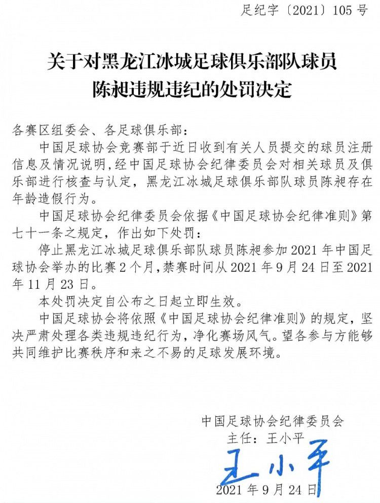 不过意大利天空体育指出，尤文对这两位小将更加重视，如果有球队想要挖走他们，就必须提供一个不可抗拒的高价。